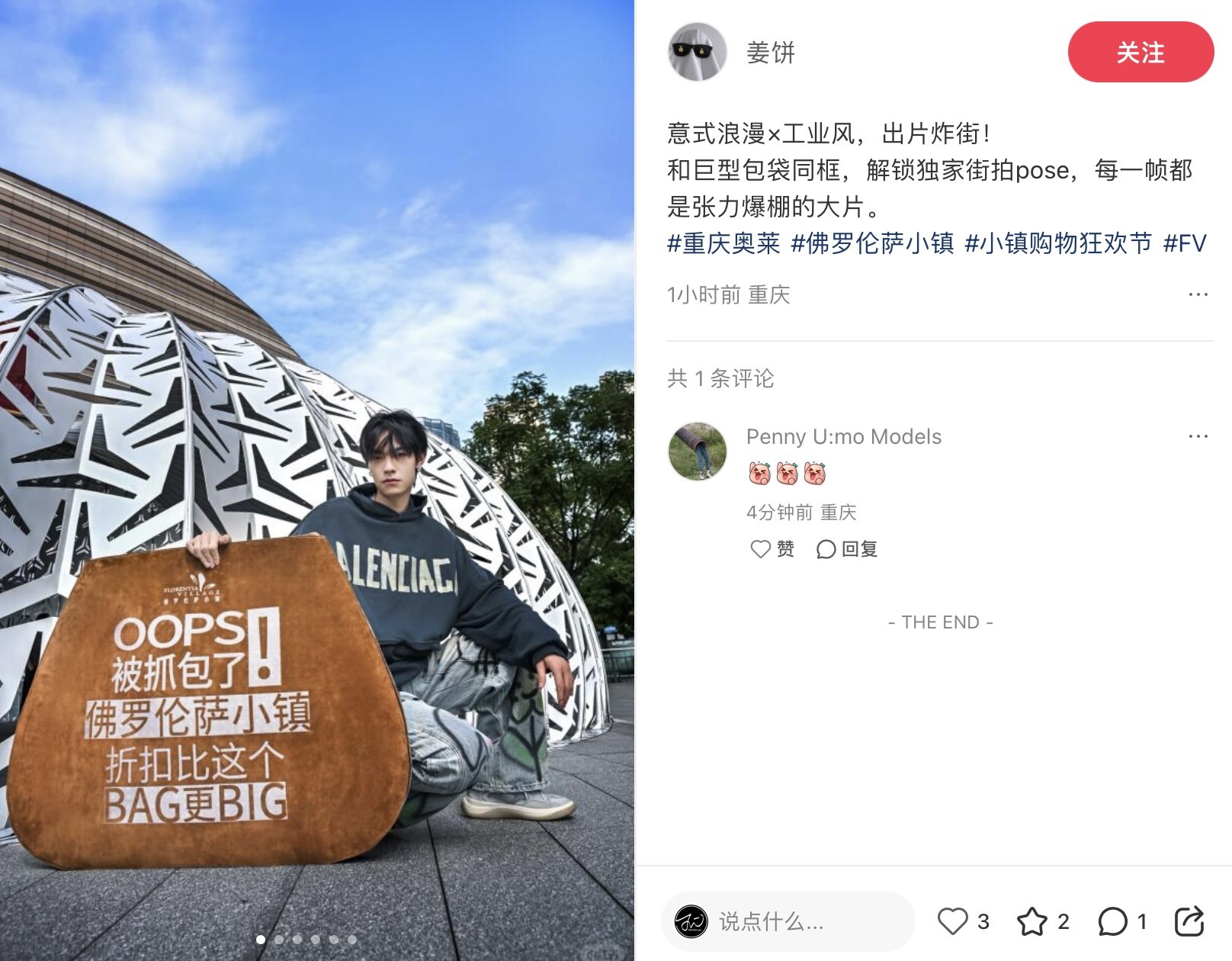 截屏2025-09-30 14.00.20.jpg
