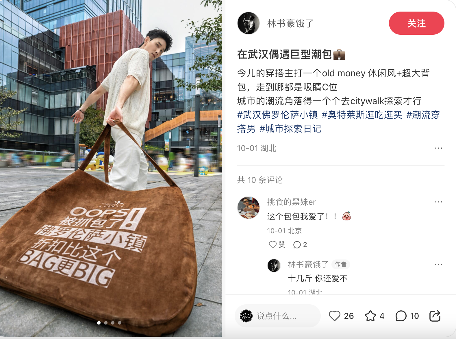 截屏2025-10-16 17.16.33.png