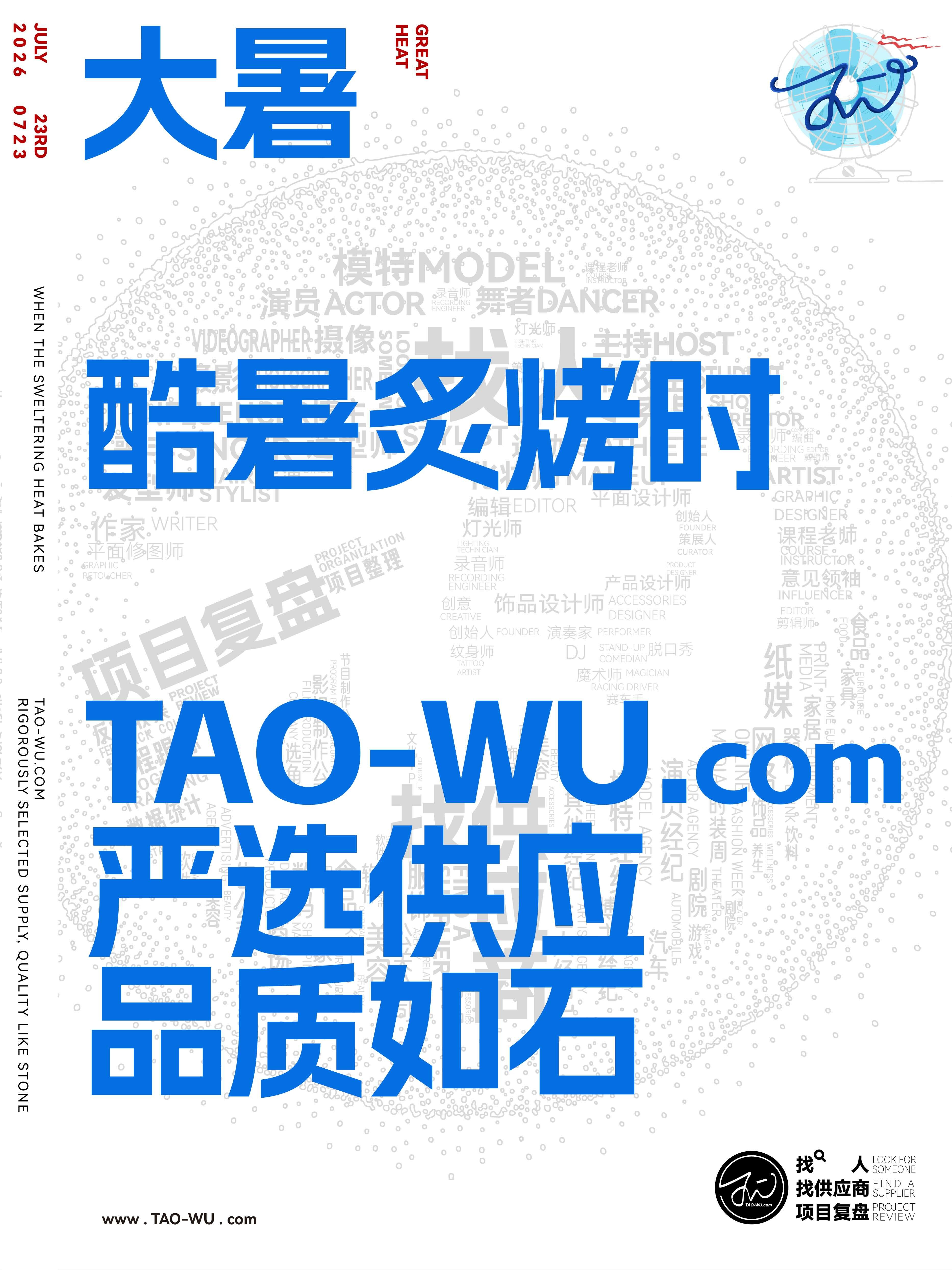 微信图片_2026-02-03_102308_793.jpg