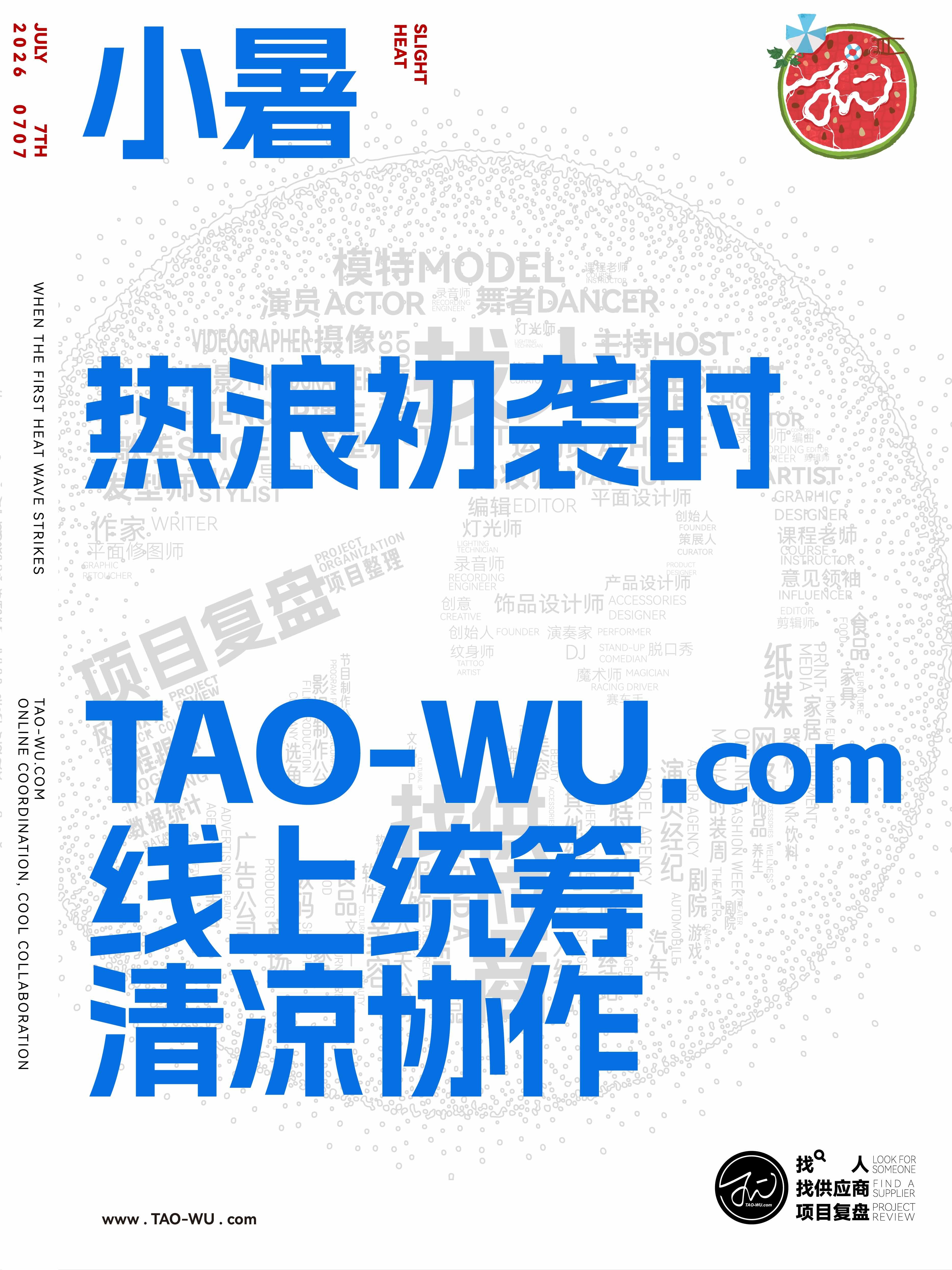 微信图片_2026-02-03_102313_329.jpg