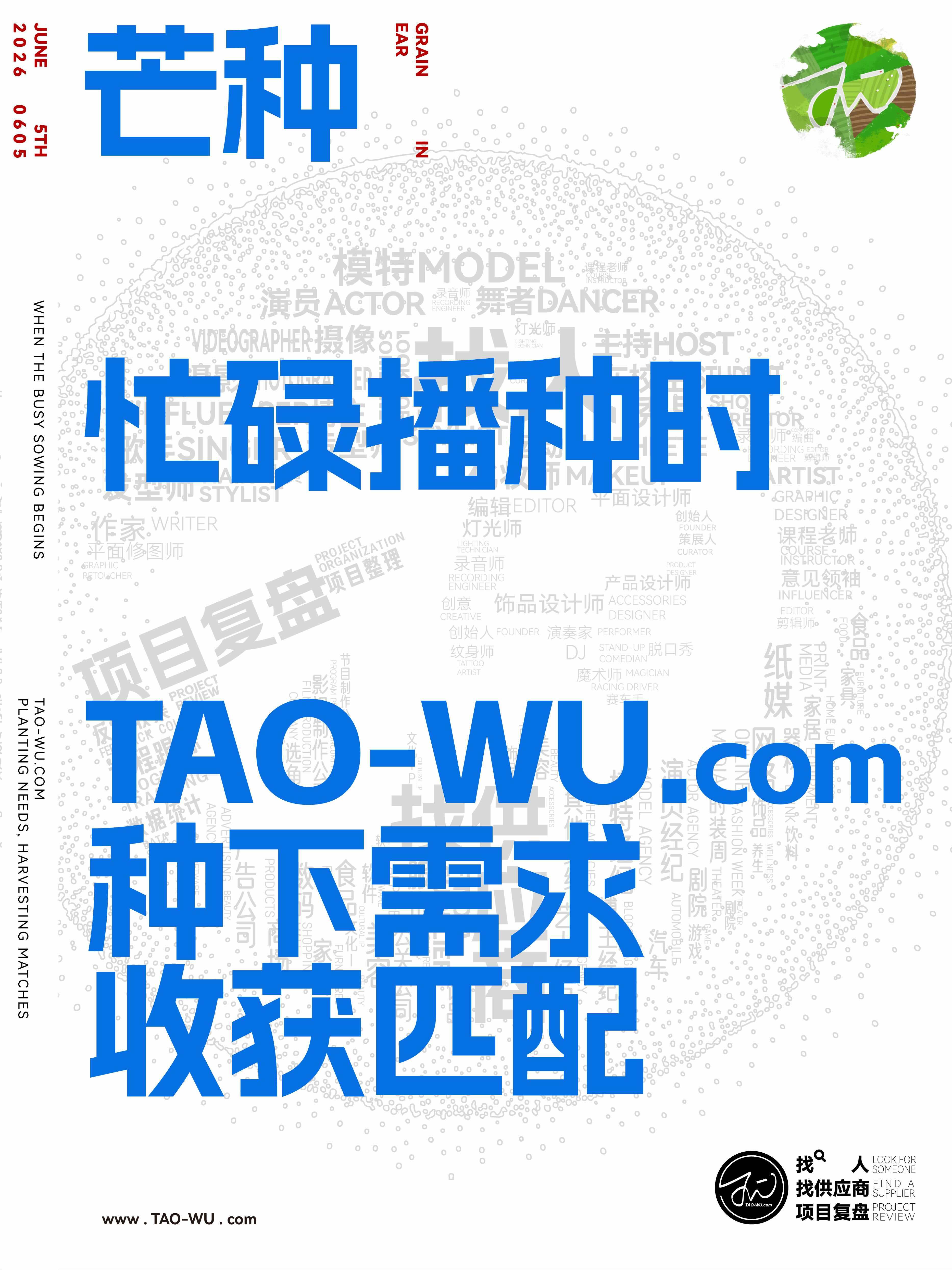 微信图片_2026-02-03_102321_028.jpg
