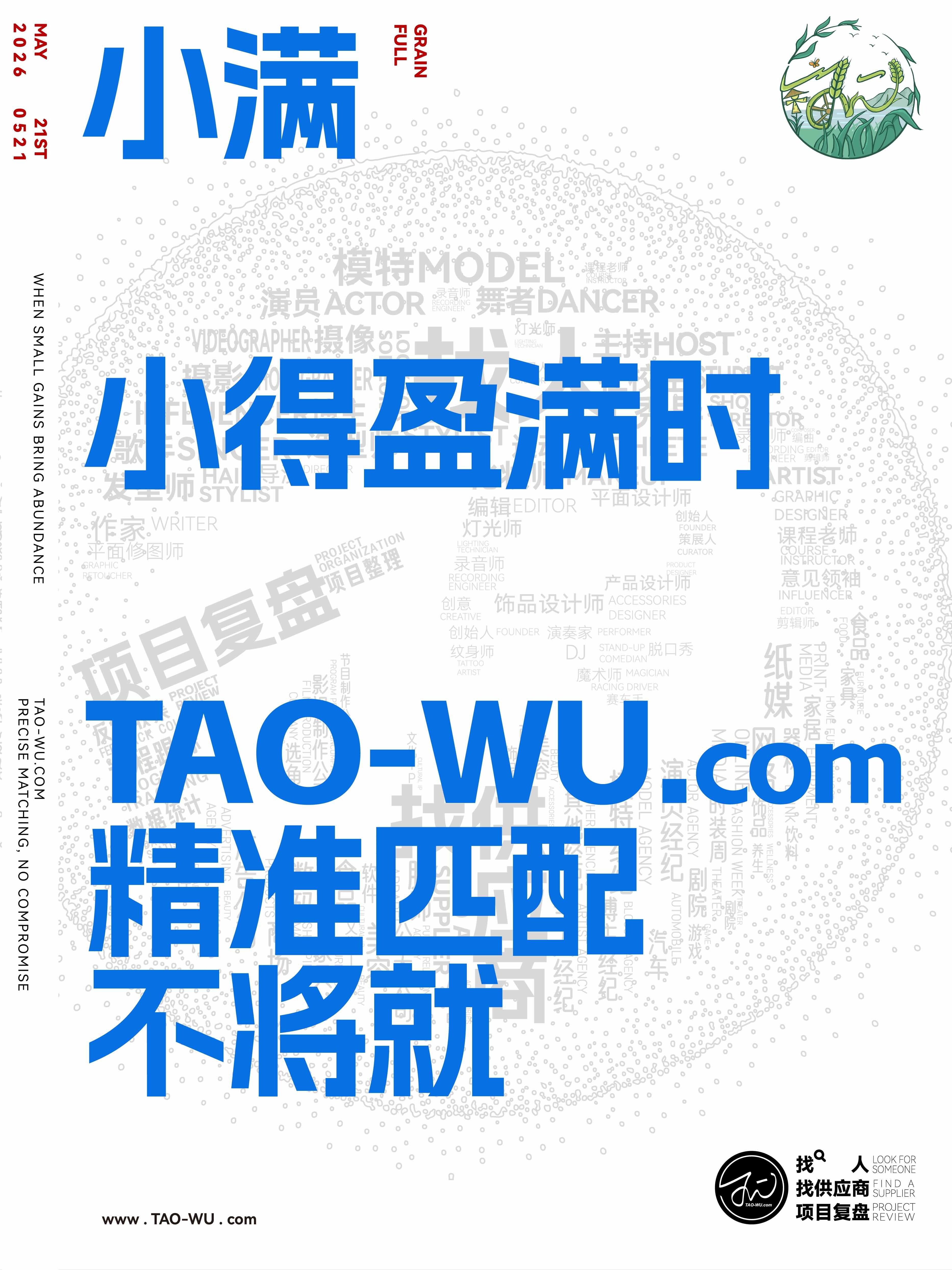 微信图片_2026-02-03_102324_745.jpg