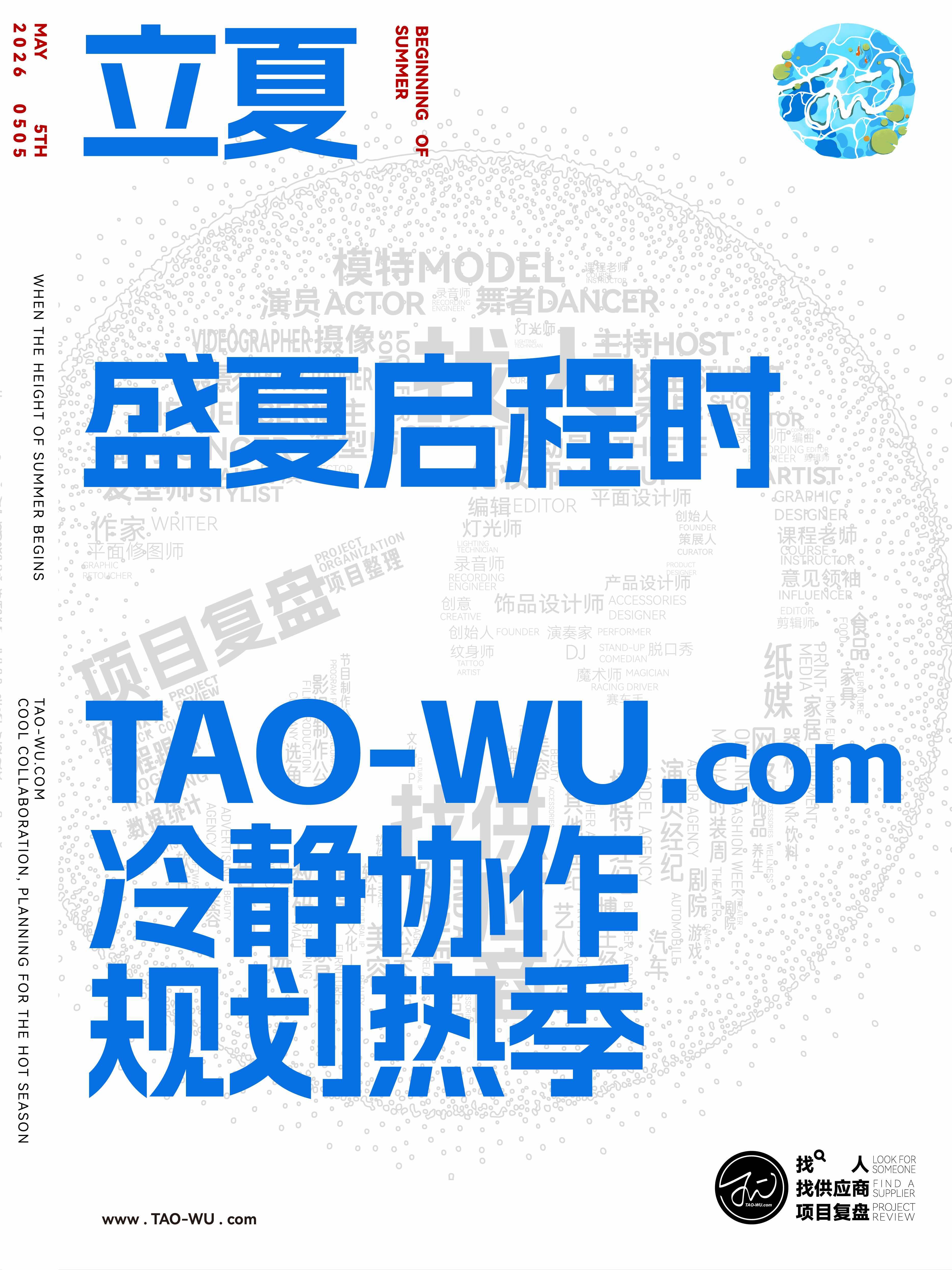微信图片_2026-02-03_102328_026.jpg