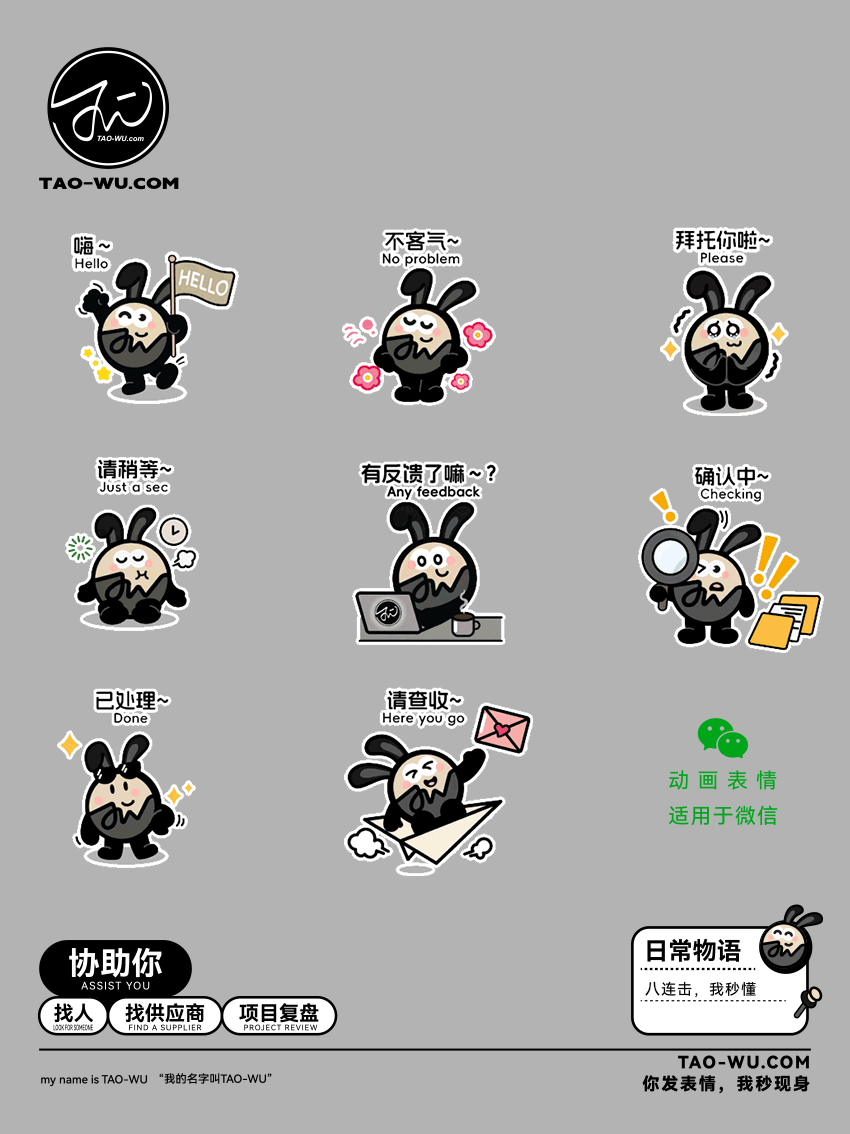 动态表情海报合集0702.gif